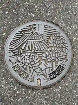 阿閇神社(兵庫県)