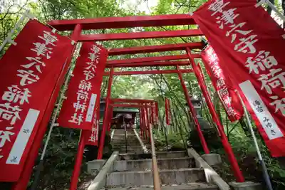 草津穴守稲荷神社(群馬県)