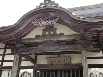 與楽寺の本殿・本堂