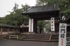 喜多院の山門