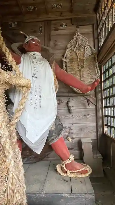 光明院(山形県)