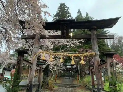 山家神社の鳥居