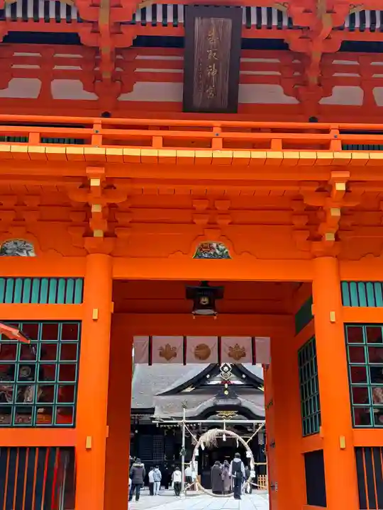 香取神宮(千葉県)