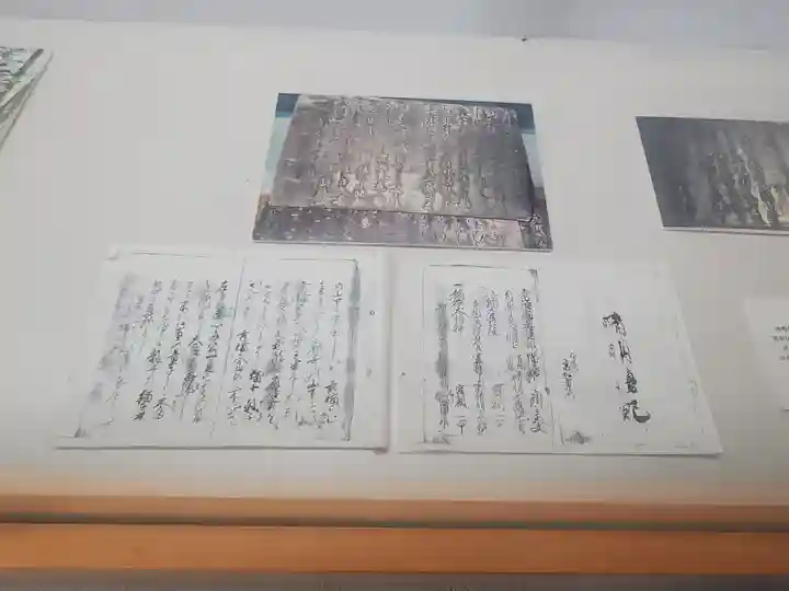 鹿島神社(茨城県)