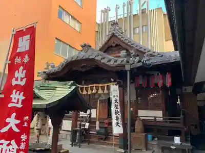 袋町お聖天　福生院の本殿・本堂