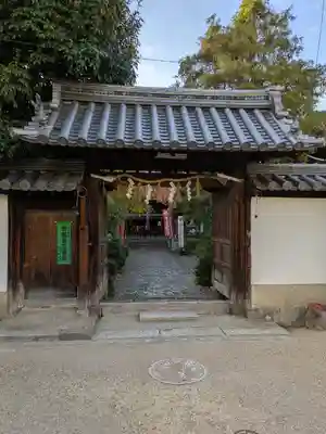 漢國神社(奈良県)
