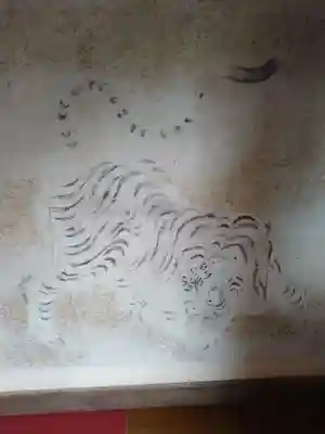 誕生寺(千葉県)