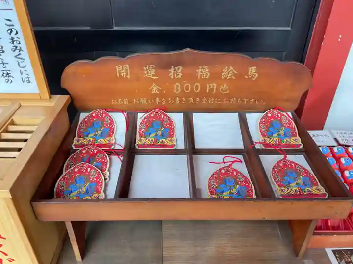 成田山 萬福院(愛知県)