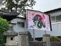 千方神社(埼玉県)