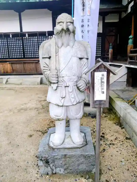 椎尾八幡宮(山口県)