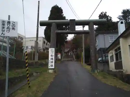 船魂神社の鳥居