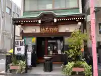 善成寺の{uncategorized: "未分類", other: "その他", undefined: "問題あり", building: "その他建物", grave: "お墓", sacred_gate: "鳥居", guardian: "狛犬", statue: "像", buddha: "仏像", history: "歴史", nature: "自然", garden: "庭園", animal: "動物", pagoda: "塔", temizu: "手水舎", mountain_gate: "山門・神門", sanctuary: "本殿・本堂", subordinate: "末社・摂社", art: "芸術", scenery: "景色", jizo: "地蔵", ema: "絵馬", goshuin: "御朱印", omikuji: "おみくじ", items: "授与品その他", amulet: "お守り", goshuincho: "御朱印帳", eats: "食事", festival: "お祭り", votive_dance: "神楽", shichigosan: "七五三参", wedding: "結婚式", experience: "体験その他", initially: "初詣", around: "周辺", anti_infection: "感染症対策"}