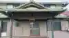 勝林寺(愛知県)