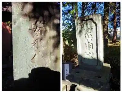 大国神社(群馬県)
