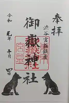 書き置き