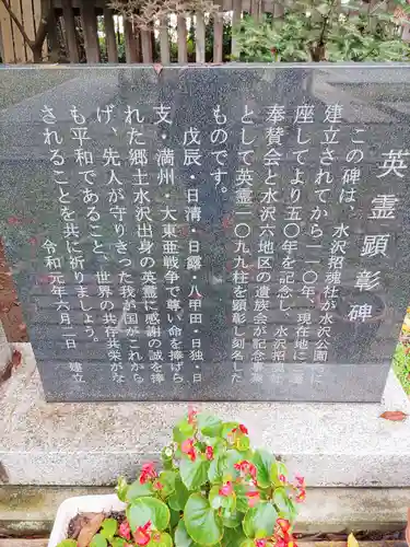 駒形神社(岩手県)