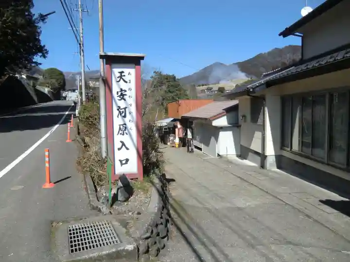 天安河原宮(宮崎県)