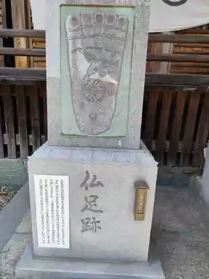 観音寺(徳島県)