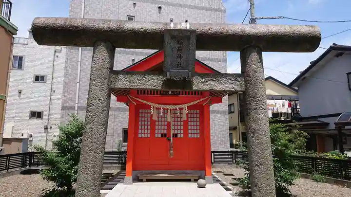 正一位原市場稲荷大明神の鳥居