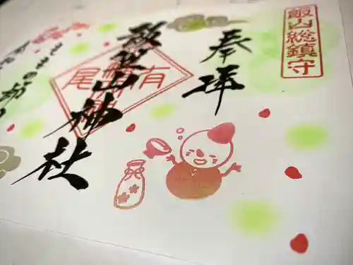 飯笠山神社(長野県)