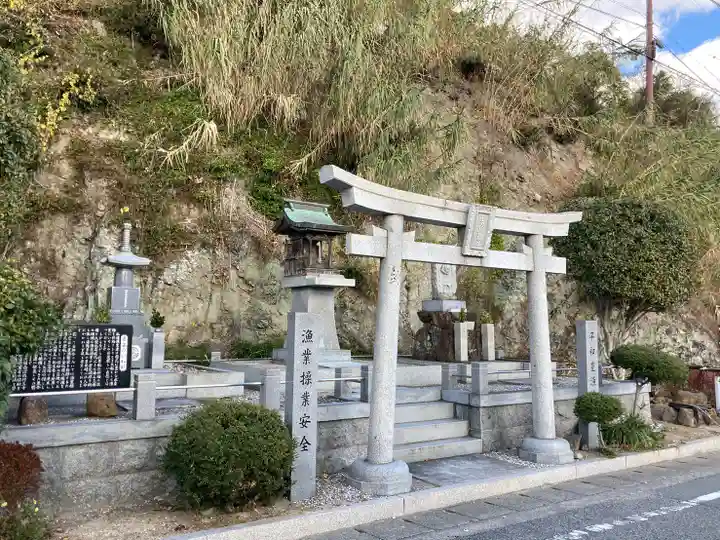 金刀比羅社の鳥居