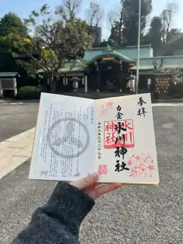 白金氷川神社の{uncategorized: "未分類", other: "その他", undefined: "問題あり", building: "その他建物", grave: "お墓", sacred_gate: "鳥居", guardian: "狛犬", statue: "像", buddha: "仏像", history: "歴史", nature: "自然", garden: "庭園", animal: "動物", pagoda: "塔", temizu: "手水舎", mountain_gate: "山門・神門", sanctuary: "本殿・本堂", subordinate: "末社・摂社", art: "芸術", scenery: "景色", jizo: "地蔵", ema: "絵馬", goshuin: "御朱印", omikuji: "おみくじ", items: "授与品その他", amulet: "お守り", goshuincho: "御朱印帳", eats: "食事", festival: "お祭り", votive_dance: "神楽", shichigosan: "七五三参", wedding: "結婚式", experience: "体験その他", initially: "初詣", around: "周辺", anti_infection: "感染症対策"}