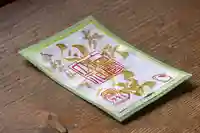 このみ白雲大社(岡山県)