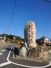 善住禅寺の建物その他