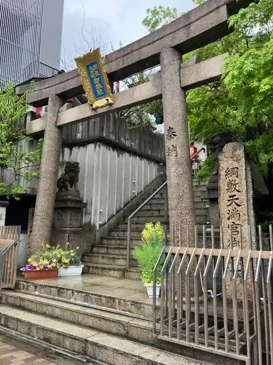 綱敷天神社御旅社(大阪府)