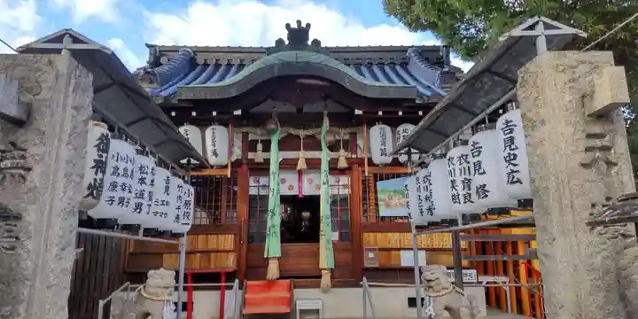 八幡宮(大阪府)