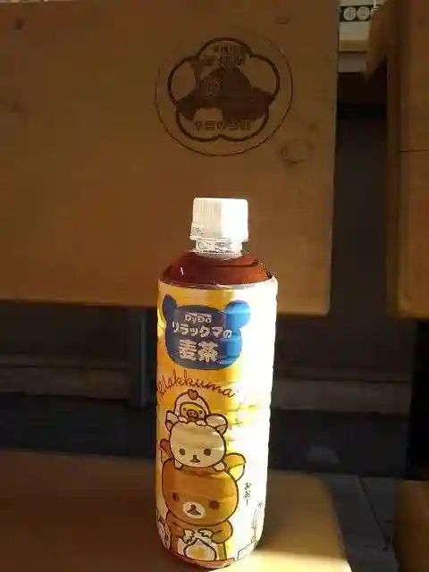 高水山 常福院 龍学寺 の授与品その他