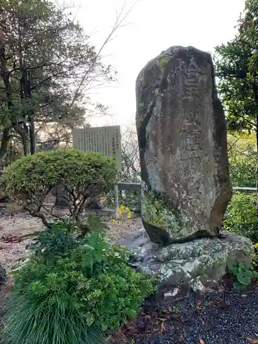 櫻田八幡宮の建物その他