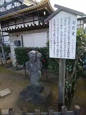 惣宗寺のその他建物