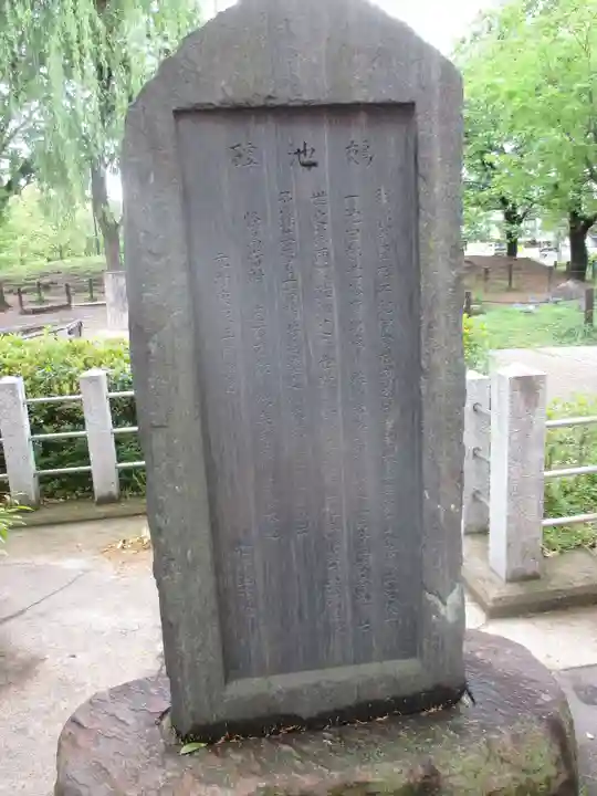 鵺大明神のその他建物