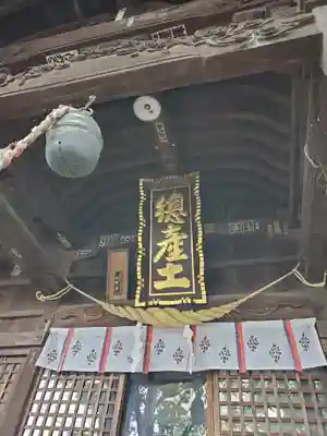 阿邪訶根神社の本殿・本堂