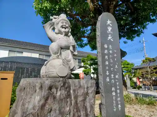 大榮寺(埼玉県)