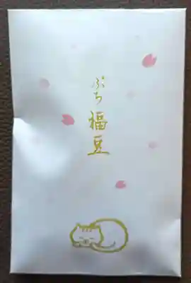 小野照崎神社(東京都)