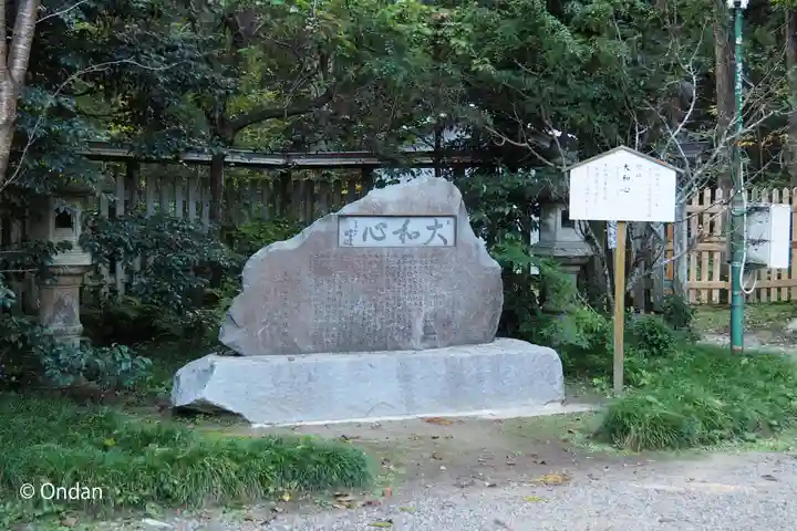 香取神宮(千葉県)