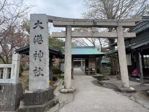 大港神社(鳥取県)