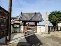 延命寺の山門・神門
