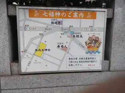厳嶋神社(東京都)