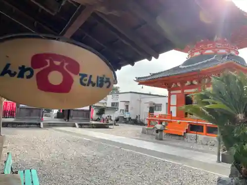 龍泉寺のその他建物