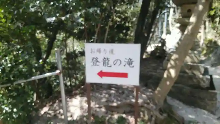 星田妙見宮のその他建物