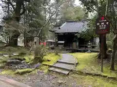 醍醐寺(京都府)