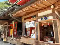 成福院(奈良県)