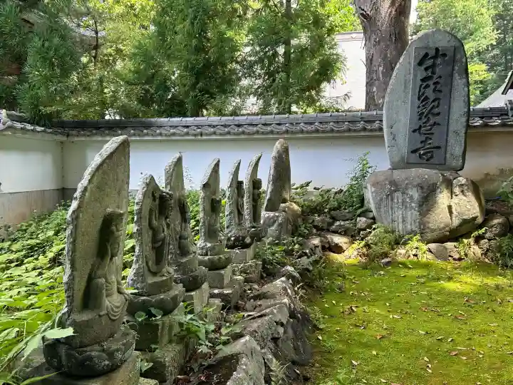慈雲寺(長野県)
