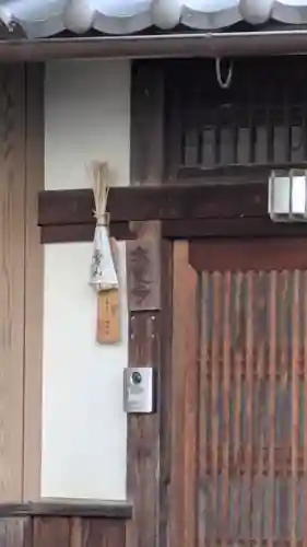 大覚寺(滋賀県)