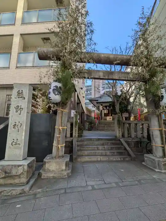 飯倉熊野神社(東京都)