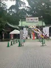 大宮八幡宮(東京都)