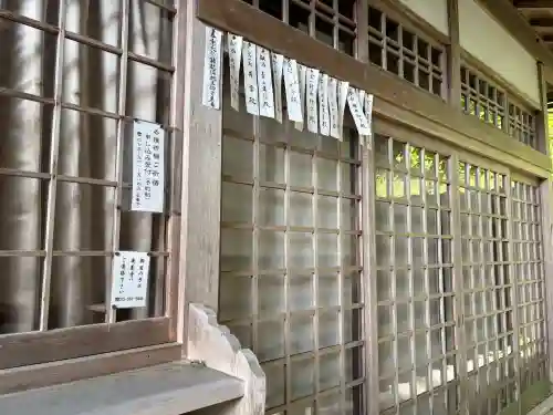 吉水辨財天堂の{uncategorized: "未分類", other: "その他", undefined: "問題あり", building: "その他建物", grave: "お墓", sacred_gate: "鳥居", guardian: "狛犬", statue: "像", buddha: "仏像", history: "歴史", nature: "自然", garden: "庭園", animal: "動物", pagoda: "塔", temizu: "手水舎", mountain_gate: "山門・神門", sanctuary: "本殿・本堂", subordinate: "末社・摂社", art: "芸術", scenery: "景色", jizo: "地蔵", ema: "絵馬", goshuin: "御朱印", omikuji: "おみくじ", items: "授与品その他", amulet: "お守り", goshuincho: "御朱印帳", eats: "食事", festival: "お祭り", votive_dance: "神楽", shichigosan: "七五三参", wedding: "結婚式", experience: "体験その他", initially: "初詣", around: "周辺", anti_infection: "感染症対策"}